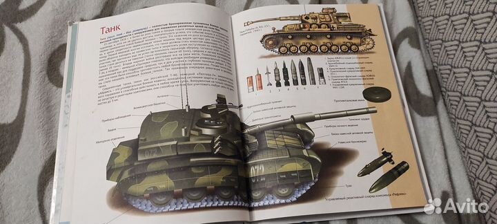 Книга энциклопедия для мальчиков машинки