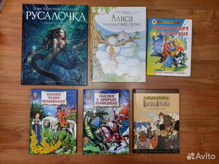 Новые книги для детей(сказки)