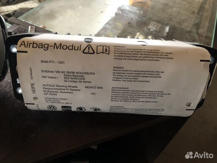 Подушка безопасности