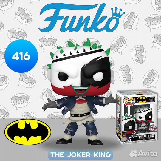 Фигурка Funko POP Heroes DC Batman The Joker King