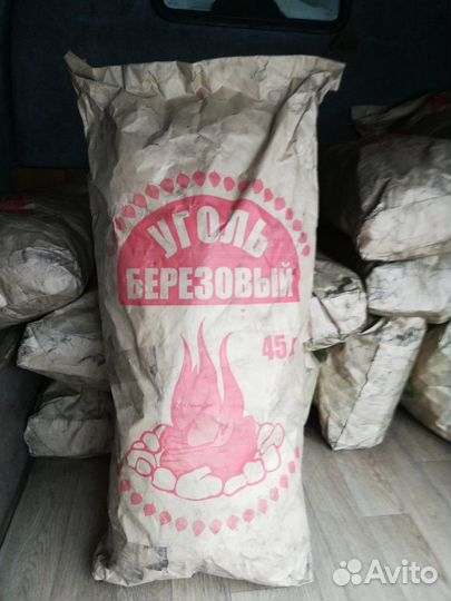 Уголь Березовый