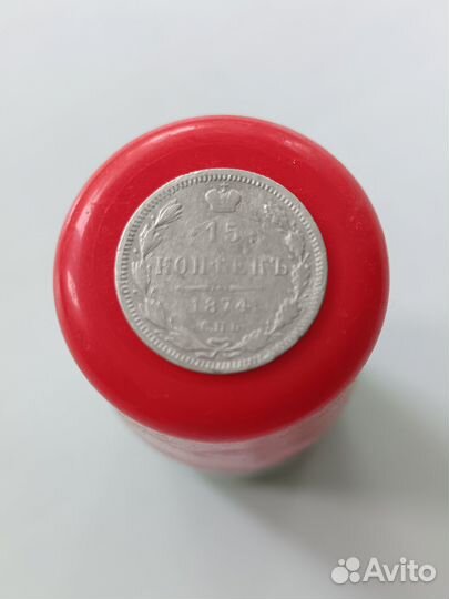 Царские монеты