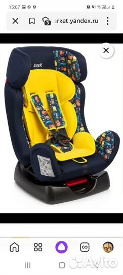 Детское автокресло siger Диона от 0 до 7 лет