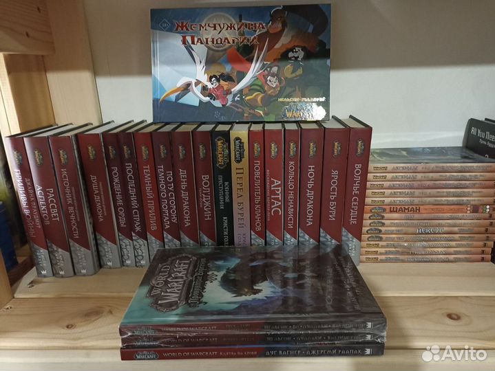 Комиксы World of Warcraft