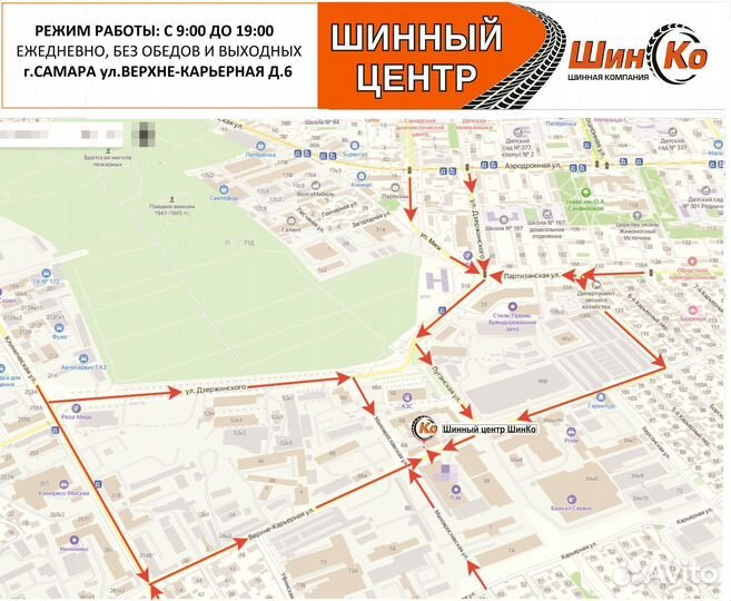 638) К-кт дисков ориг штамп R16 toyota 5х114,3