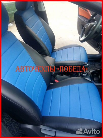 Чехлы из экокожи LADA Vesta чёрно-синие Классика