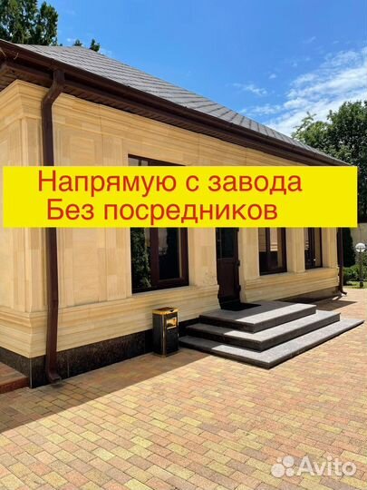 Дагестанский камень