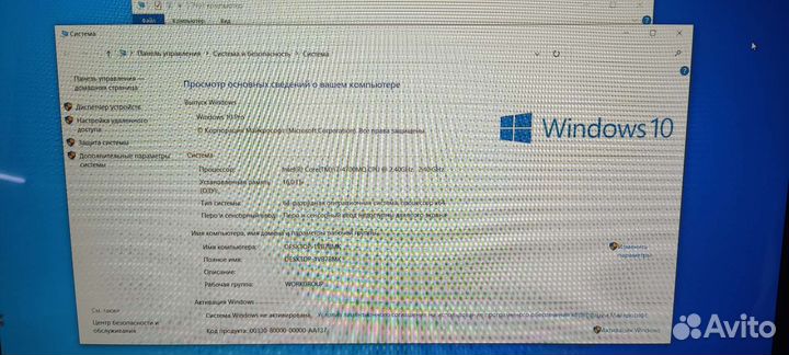 Продам ноутбук