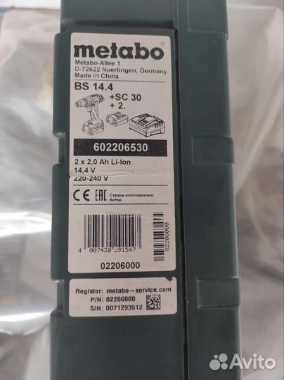 Шуруповерт