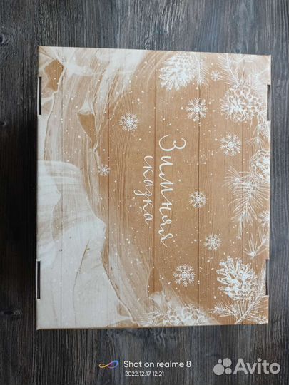 Подарочный набор ручной работы