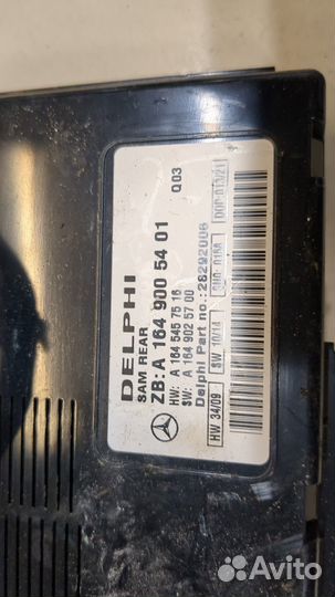 Блок управления SAM Mercedes ML W164, 2007