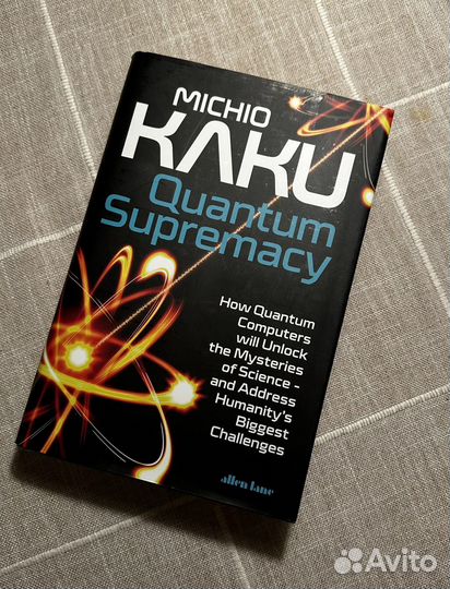 Книга Quantum Supremacy Michio Kaku