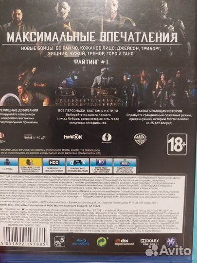 Продам диск Моrtal kombat xl