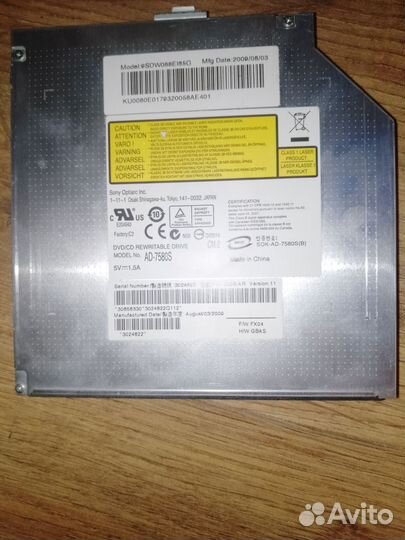 Жесткий диск