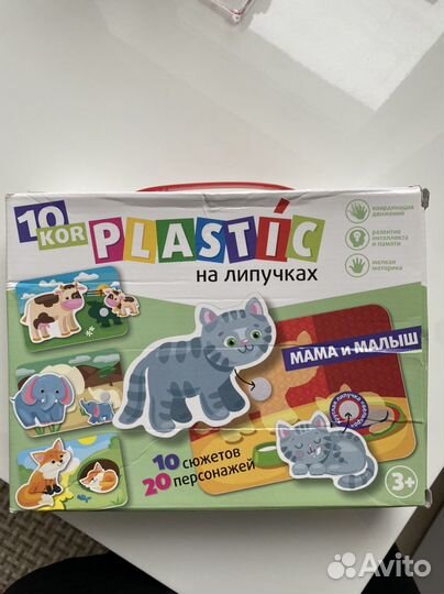 Детская игра Мама и малыш