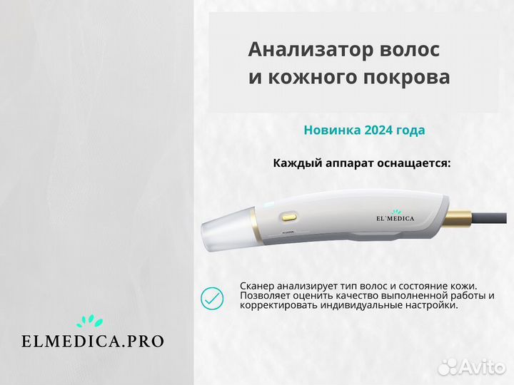 Диодный лазер Max’Pro 2000 Вт 2024 рассрочка