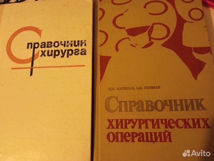 Медицинские справочники Лекарственные растения лфк