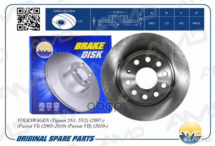 Дискзаднеготормоза (282mm) Premium amdbd284 AMD