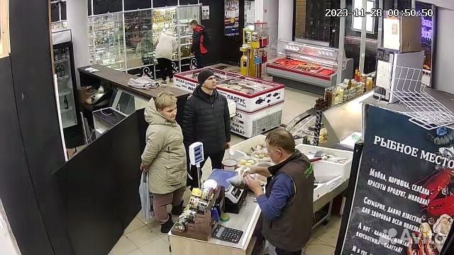 Рыбный отдел