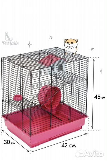 Клетка для грызунов большая