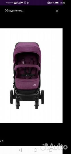Прогулочная коляска britax roemer