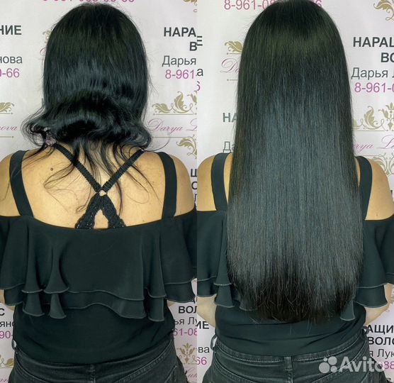 Наращивание волос