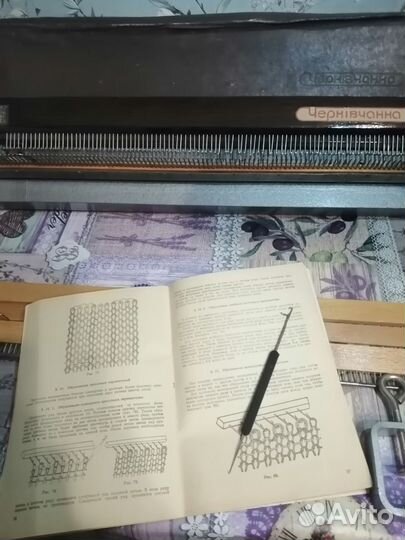 Вязальная машина СССР