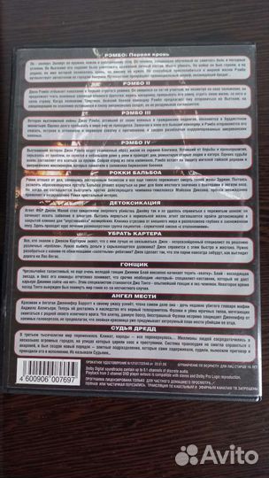 DvD фильмы (цена за все)