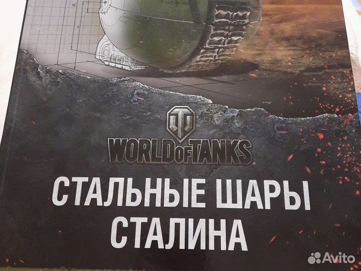 Книги в идеале