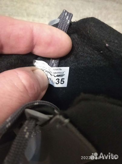 Лыжные ботинки