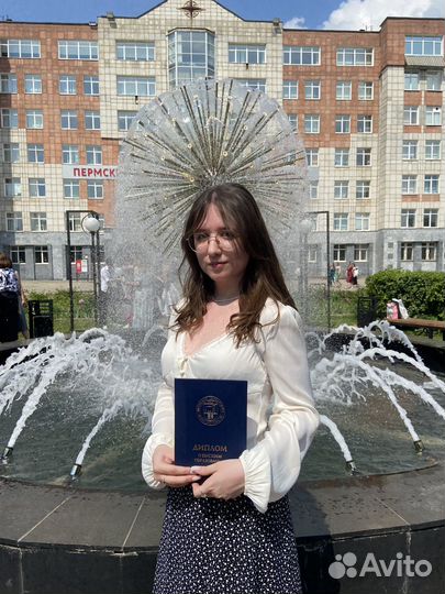 Репетитор по биологии ЕГЭ