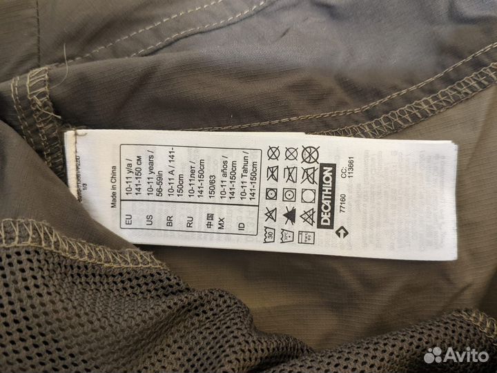 Трекинговые штаны трансформеры для мальчика 140