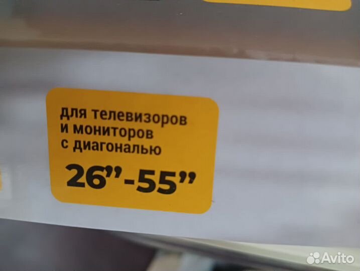 Кронштейн для телевизора 55 дюймов