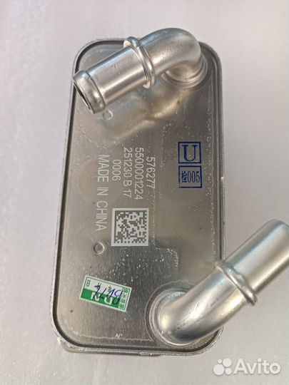 Радиатор масляный Geely Atlas