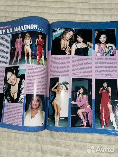 Журнал Хит-Парад reflex