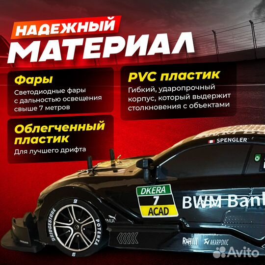 Дрифт-кар на радиоуправлении: твой стиль