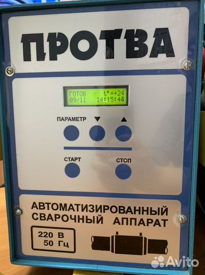 Сварочный аппарат электромуфтовый