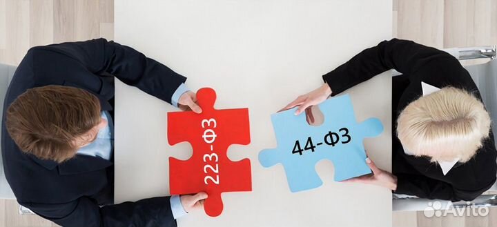 Обучение, участие в электронных тендерах