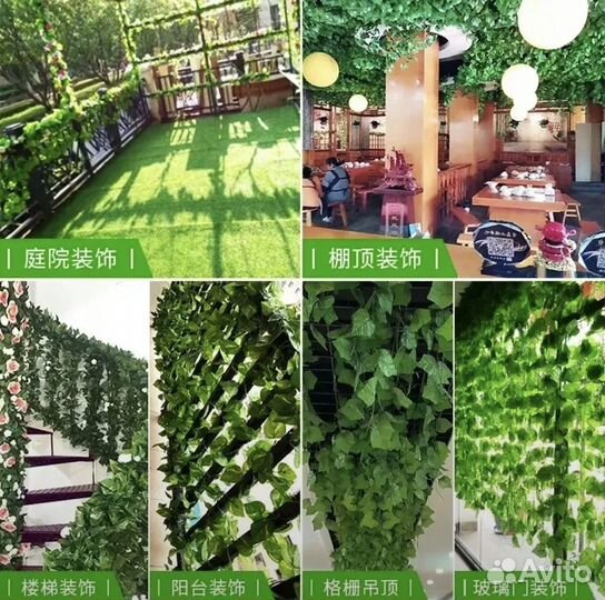 Декоративный садовый венок