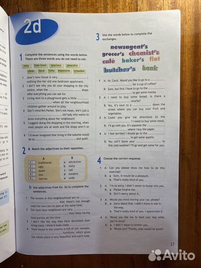 Spotlight 9 класс рабочая тетрадь