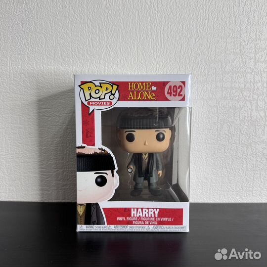 Funko Pop Home Alone Harry