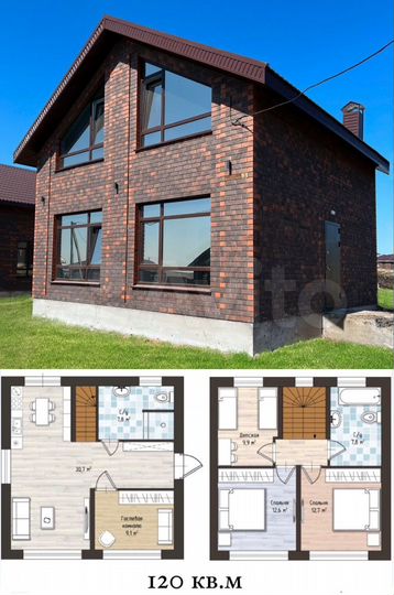 Дом 105 м² на участке 8 сот.