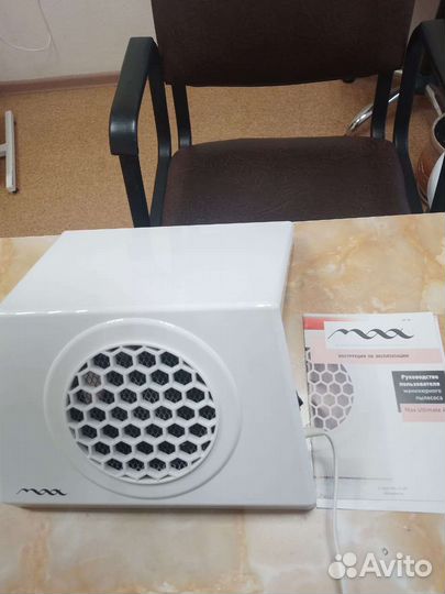 Пылесос для маникюра max ultimate