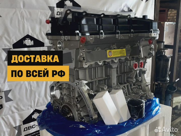 Новый двс G4KE Киа Соренто 2.4L