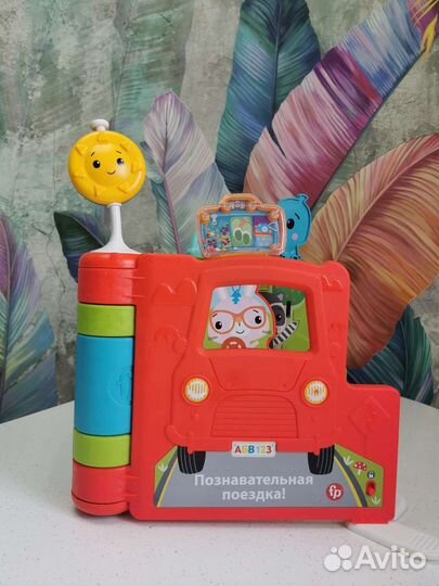 Гигантская интерактивная книга Fisher Price