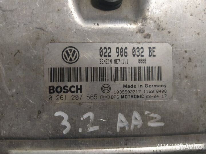 Блок управления двигателем VW Touareg 7L 03-05