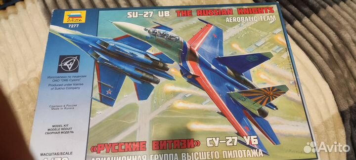 Сборные модели 1/72