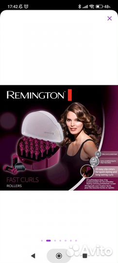 Бигуди remington