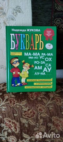 Книги для детей