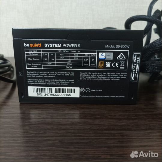 Блок питания Be Quiet system power 9 600W BN247